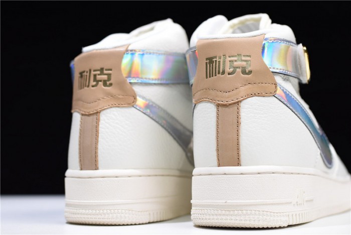 Nike Air Force 1 High The Bund AV2039-100
