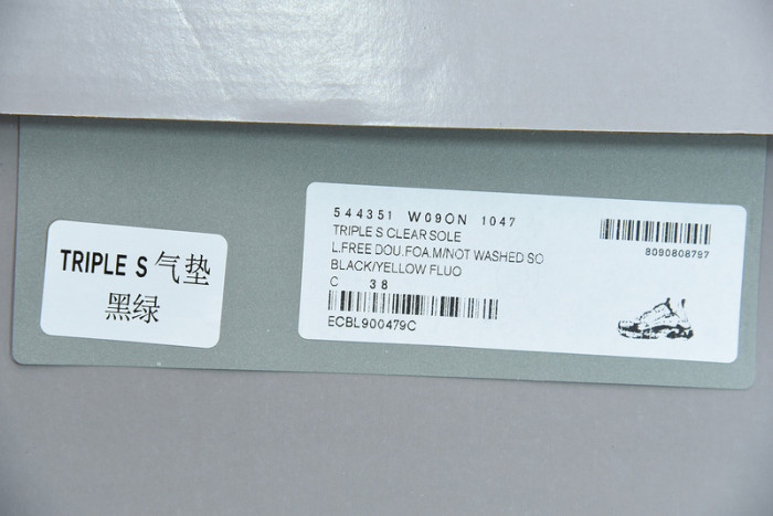 BL TRIPLE S TRAINERS