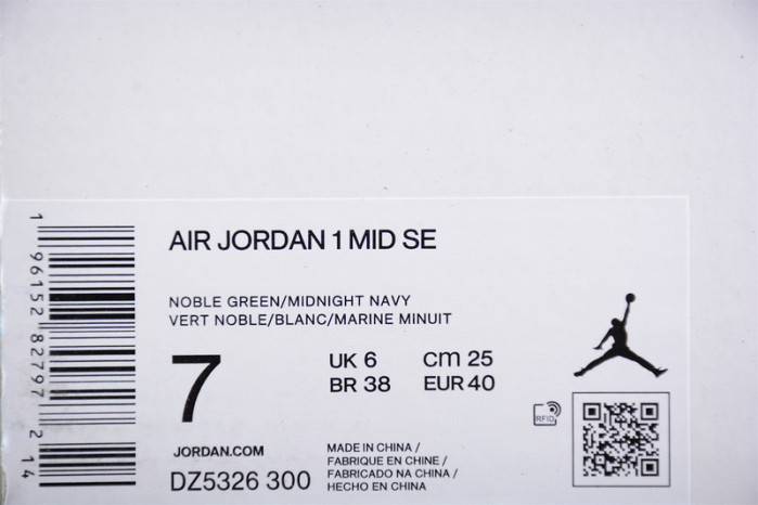 Air Jordan 1 Mid WMNS SE "Noble Green" DZ5326-300