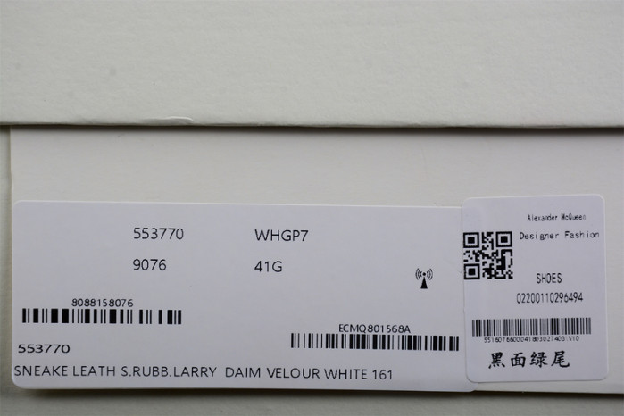 ale*d*r M*Q*en sole sneakers