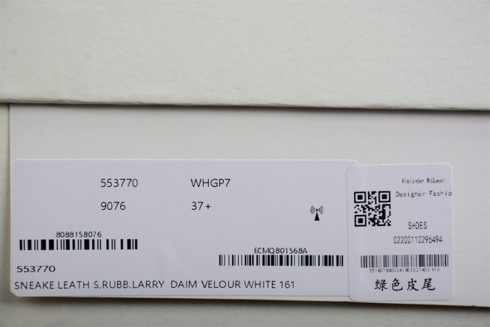 ale*d*r M*Q*en sole sneakers