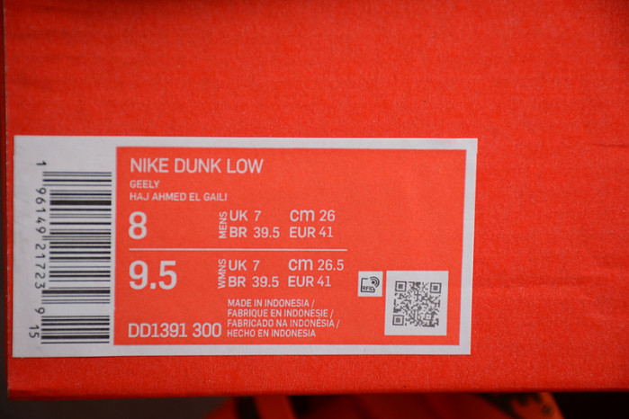 NIKE DUNK LOW “MIAMI HURRICANES” DD1391-300